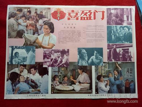 农村不动产证登记由外地人登记